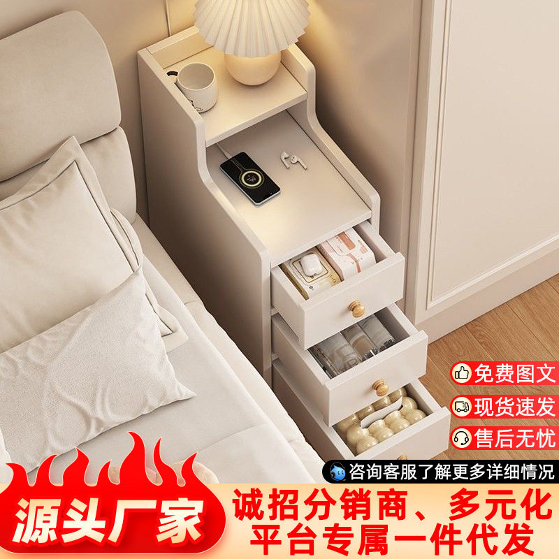 床头柜简约现代卧室小型超窄床边收纳置物架小户型窄缝储物柜子