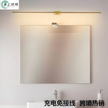 卫生间洗漱台镜前灯可伸缩卧室房间简约一字长条壁灯化妆灯002L