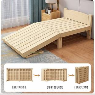 单人折叠床出租房免安装床体无床头实木床家居框架加粗超厚折叠床