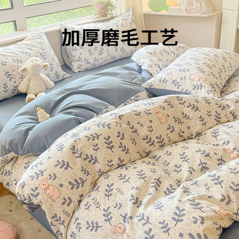 加厚磨毛被套单件秋冬季学生宿舍150x200x230被罩家用单双人被单