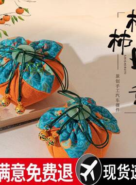 车内甲饰品摆UTM件除醛活性汽炭包车新车异味装饰碳包车内饰品摆