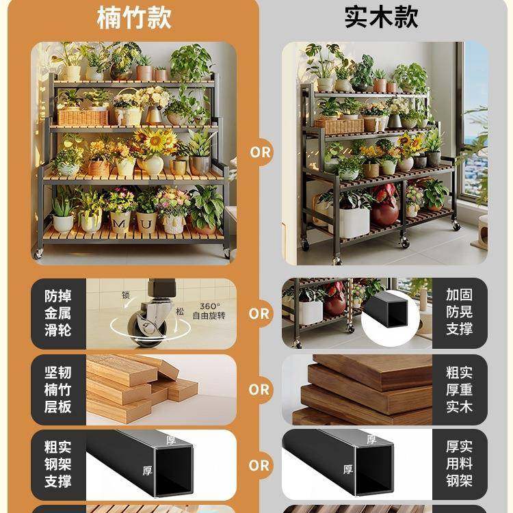 花架置物架式厅阳花架子985客落地可台移动新款户外多层多肉花盆,基础建材,脚轮/万向轮,淘宝优惠券,粉丝福利购,淘宝优惠卷