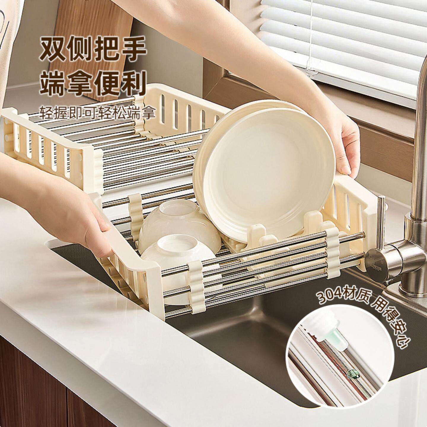 厨房水槽伸缩沥水架水池置物架洗碗池滤干沥水篮新款碗碟收纳架