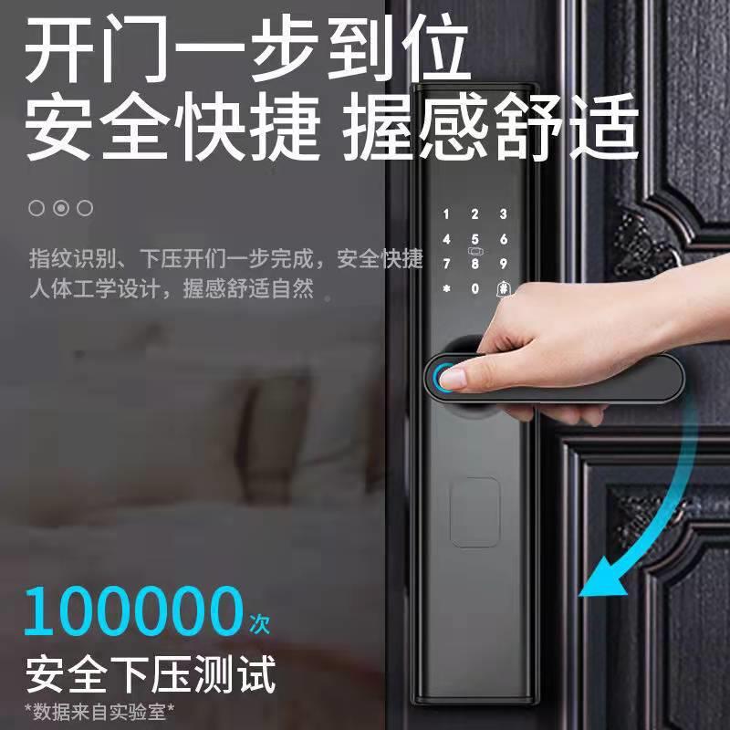 一开指握纹锁智能家防盗用门888通用密码锁智能锁子门锁工电程