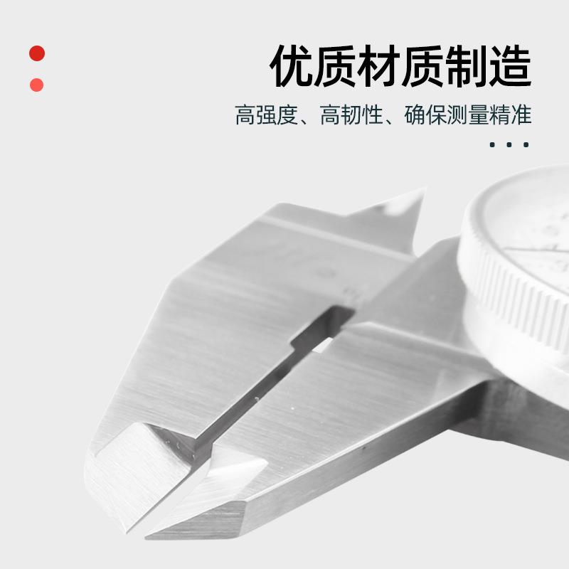 带表卡尺不锈钢工m业级高精度代表盘游标卡尺0-10-2500无品牌/0-3