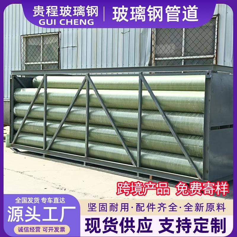 玻管璃钢道废气处理排水排污排烟玻璃管钢夹砂VZL道玻璃钢通管风