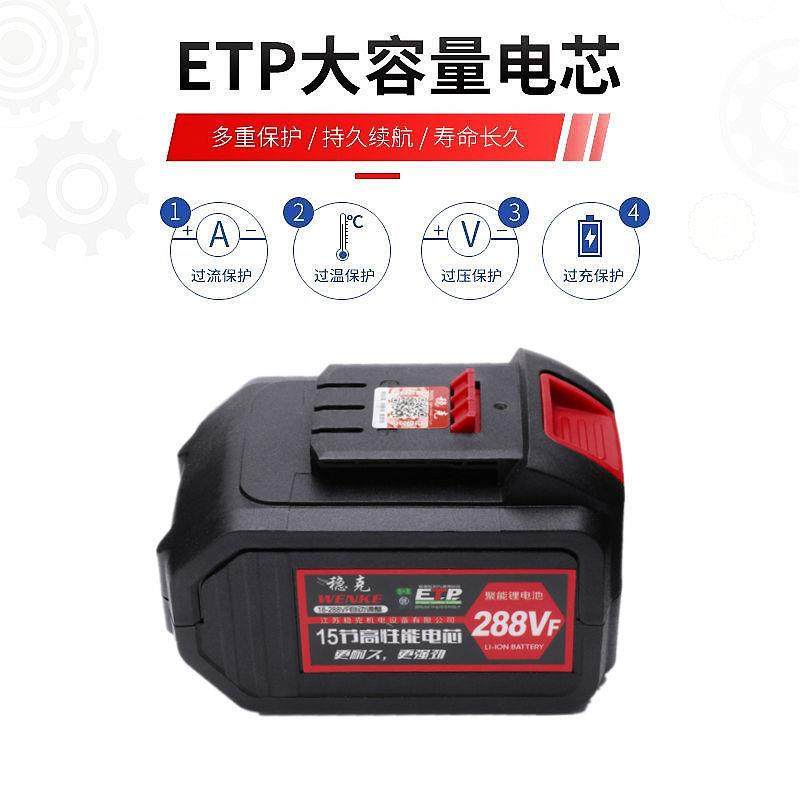 55寸外锯驱转子无刷锂电电圆锯切.割锯机手稳克外转提木材电木工,五金/工具,电圆锯,淘宝优惠券,粉丝福利购,淘宝优惠卷