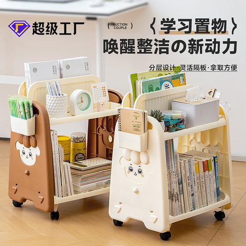 书包置物架学生桌下可移动收纳小推车塑料带轮书本文件收纳整理架