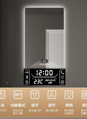 智防能方形带灯浴室镜酒店卫生壁间挂屏le触828d灯高清感应雾镜子