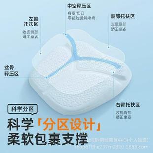 乔汽车垫夏季 坐夏天椅垫凉579办公货车屁垫冰丝凝胶 垫氏通用四季