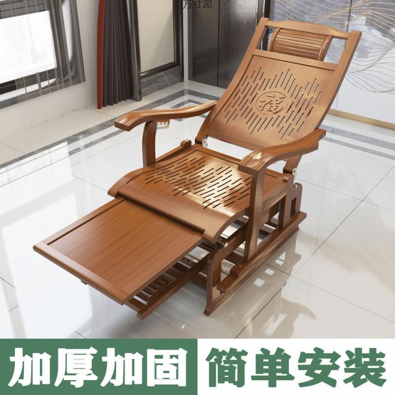 竹摇摇椅逍遥成椅闲见详情人阳躺椅秋千睡椅休椅实木老人摇椅家用
