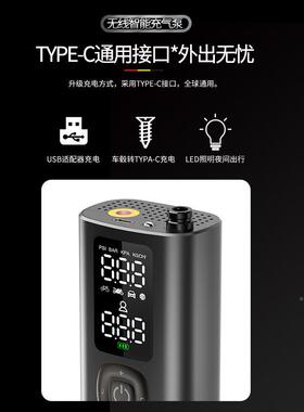 境新款无线多功能充气泵跨车载SEB应急便携手持数显急车车胎汽应