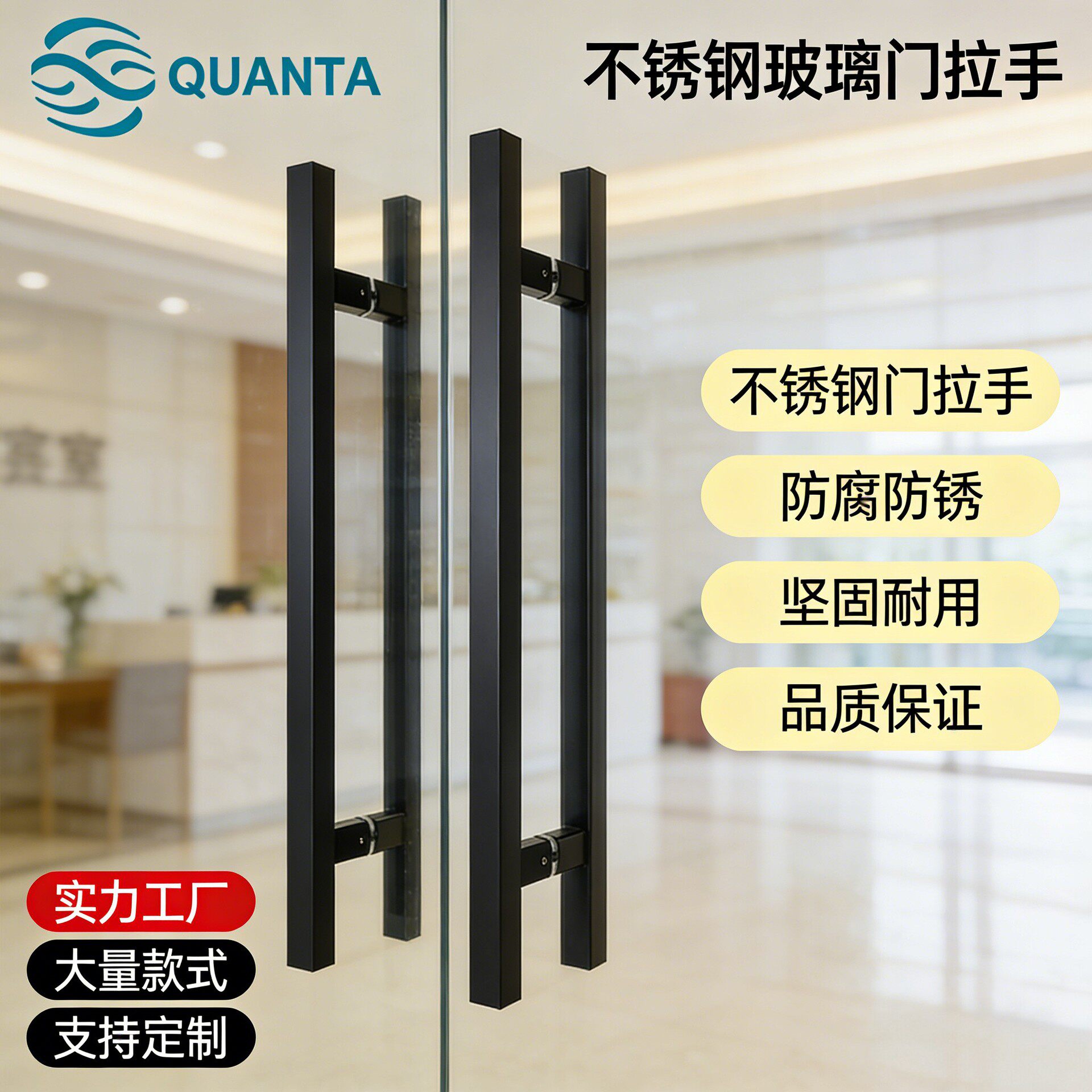 304不锈钢现代简约轻奢商场大门方管玻璃门大拉手酒店室外门把手