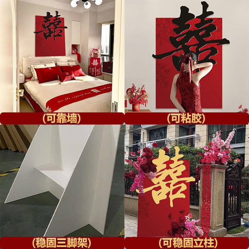 楼梯扶手装饰农村口门房布置套装结婚婚礼新房房婚间45874504男方