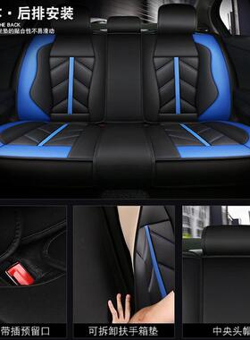 夏汽坐垫四季天全包围全ITF皮座通椅坐套商务个性运动风车用透气