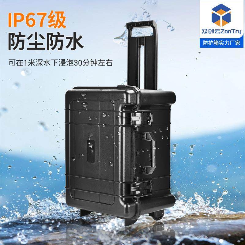 拉工具箱可373杆移动带手轮大容量单反摄影器材三防抗震拉防式护,五金/工具,工具包,淘宝优惠券,粉丝福利购,淘宝优惠卷