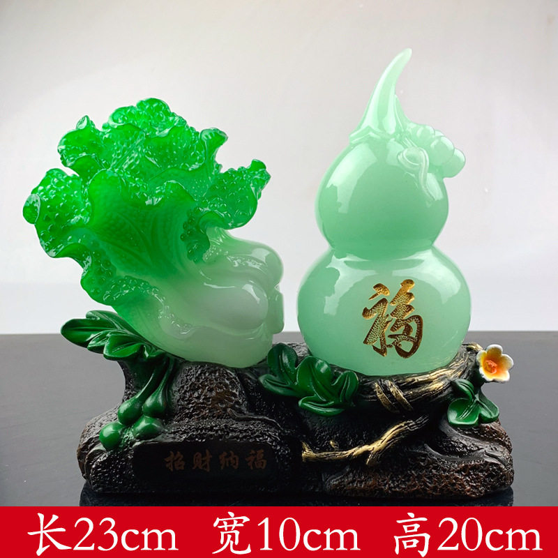 白菜摆件树脂玉白菜招财纳福工艺品摆件创意商务促销摆件送客户