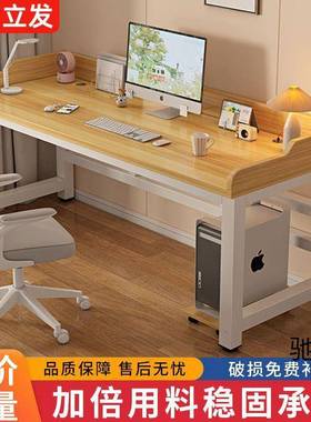 脑电桌台式书桌生家PIQ用双人习桌卧室学课桌办公桌简约长方学形
