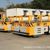 厂家直销MGV 规格多样可定 承重力强电动地平车 15T无轨 电动平车