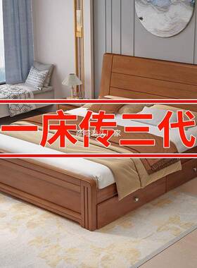 Ta人l实木1.8米双床主JCX卧简约1.2床m单人床家用1.米新中式加厚5