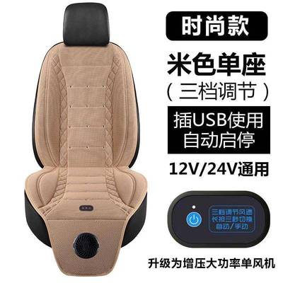 冷夏季通车风坐垫制EYT冷座椅垫夏天风透气散热凉汽垫货车靠背带