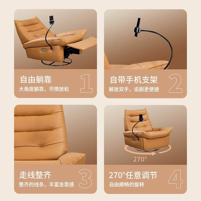 科技艺太空舱动摇椅可旋转电休电动摇椅闲客厅阳台布单人沙功能发