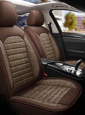 跨境亚马汽车座套冬季座椅套包逊围亚麻全坐垫四季通座用垫CPX麻