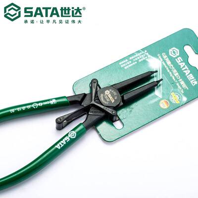 Sata/世达G系列德式穴用直口卡簧钳73030/73031/73032/73033/7303