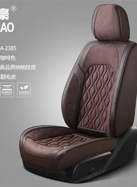 高端汽车座垫帕透气轻奢翻毛皮皮四季JJT通用垫冬季坐椅纳座套厂