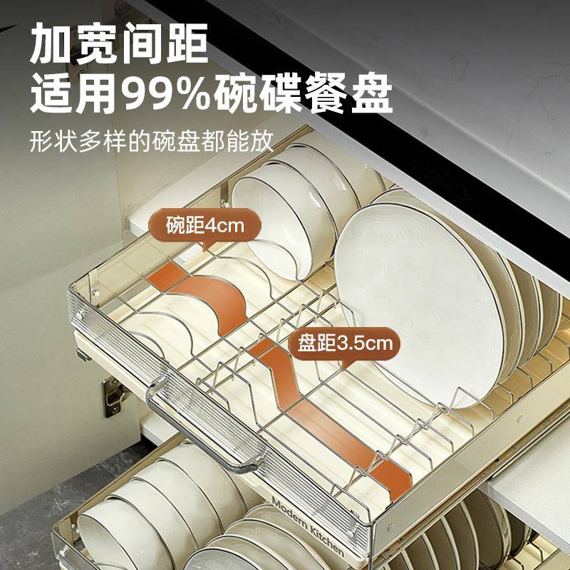 物抽屉橱式厨房抽拉碗碟收纳架免打孔柜碗架88810273拉碗盘盘子沥
