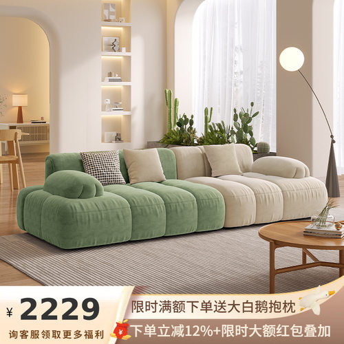 吉与 奶油风客厅科技小户型猫爪扶手三人位拼色意式极简布艺沙发