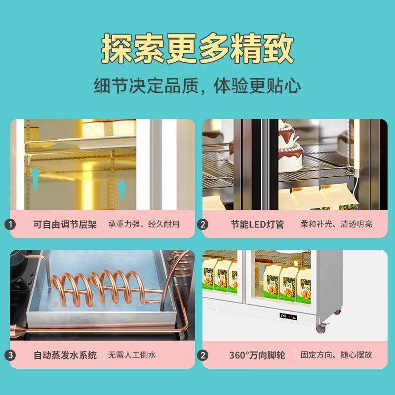 蛋糕展示柜保鲜柜网红蛋糕店冷藏展示柜甜品西点烘培立式风冷冰箱