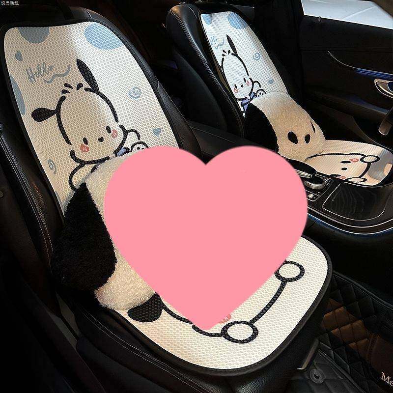 车坐垫汽四季冰丝可爱卡四垫季通通用车载IQD座椅套车帕恰狗坐垫,标准件/零部件/工业耗材,车间地垫,淘宝优惠券,粉丝福利购,淘宝优惠卷