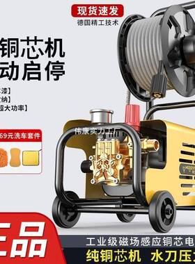 TUN压洗车机清洗220V家用便率携式插电机式大功户外全自洗动车机