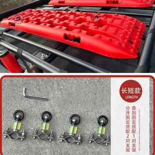 坦克00顶行李架脱困板固定螺丝皮龙卡NXI多功能门架固定车脱困板