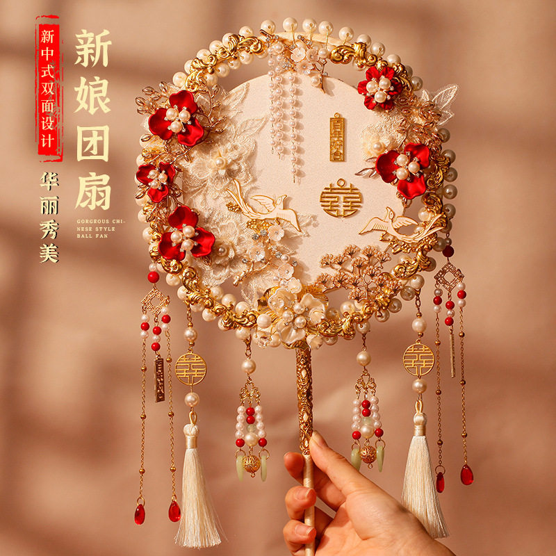 结婚新娘团扇香槟古风双圈成品中式婚礼秀禾扇手工喜扇材料包