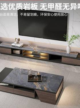 奢木板茶几简约家用小户型20岩22785新款伸缩电视柜轻组实合
