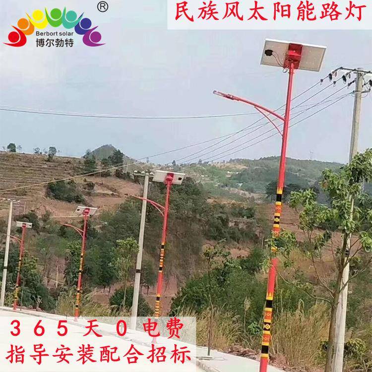 9JTK米太双阳能臂E路灯异D型广告牌灯箱灯笼太L阳能路灯