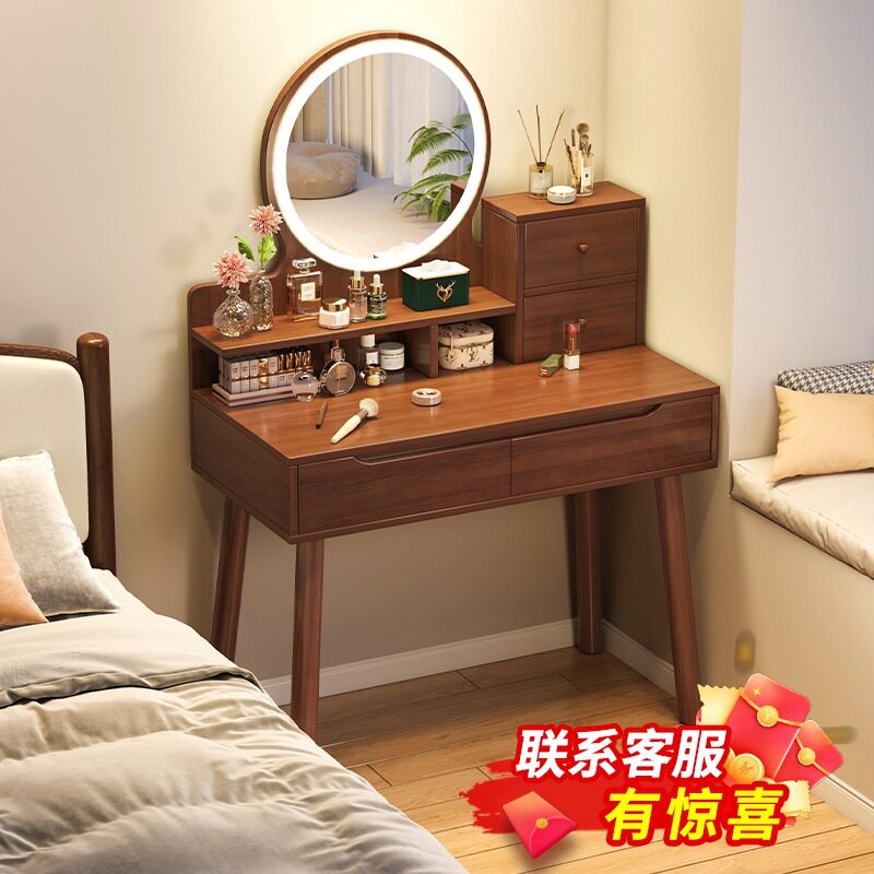 梳妆台卧室小型化妆台简约小户型双层新中式主卧化妆桌桌子