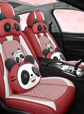 汽车坐四季通用专车5全包QGM围垫座202新款皮座椅套网套红车座垫