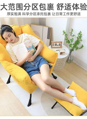 懒人发沙发LNE单椅子学生宿舍电脑椅台舒适久坐阳小沙卧人室靠背