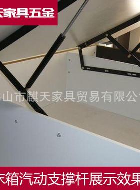 气动杆架箱支撑杆床汽动降气动88196支撑升杆