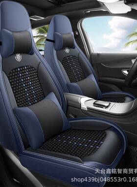 连体运动车坐垫四季通用新款夏季丝冰ETZ车座垫纳帕皮全包汽座汽