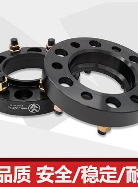 霸道FJ路泽LC80兰LC100LC1SFV20LC15酷0LC2装00法盘改轮毂加宽垫