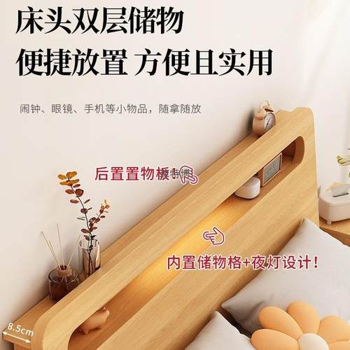 实木床Xz-8-8简约现代1.5米双人主卧1.8m出租房家用物储.2床1米单