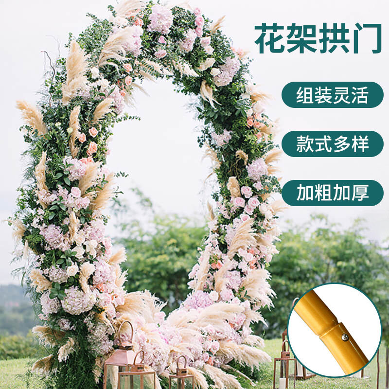 铁艺圆环气球拱门圆形背景架户外婚礼布置用品背景圆环花拱门