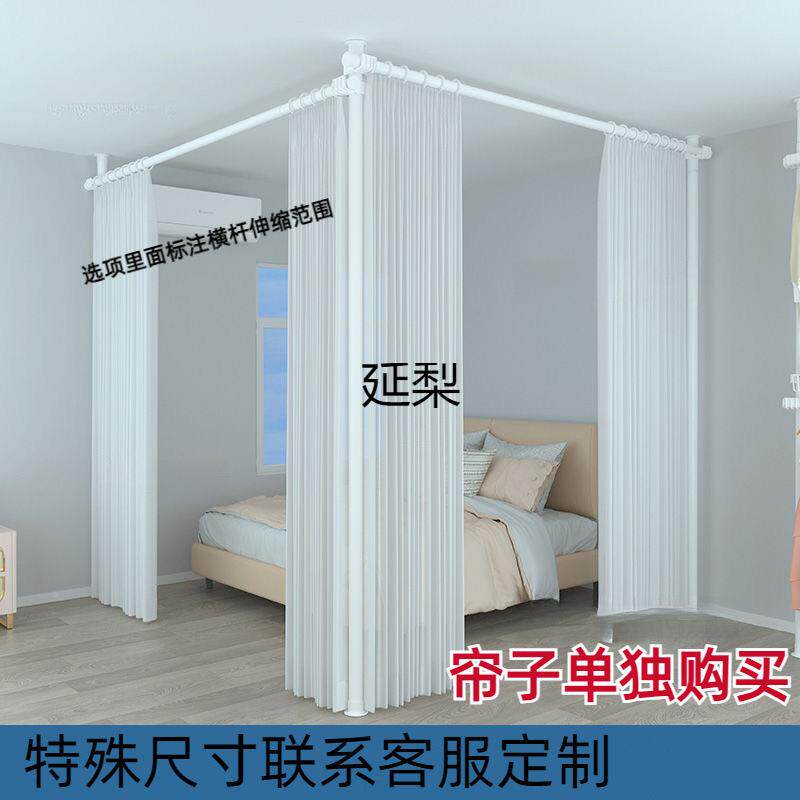 隔地顶天立挂衣架卧室免打延孔伸缩杆分割出租屋屏风断帘GSBH子梨
