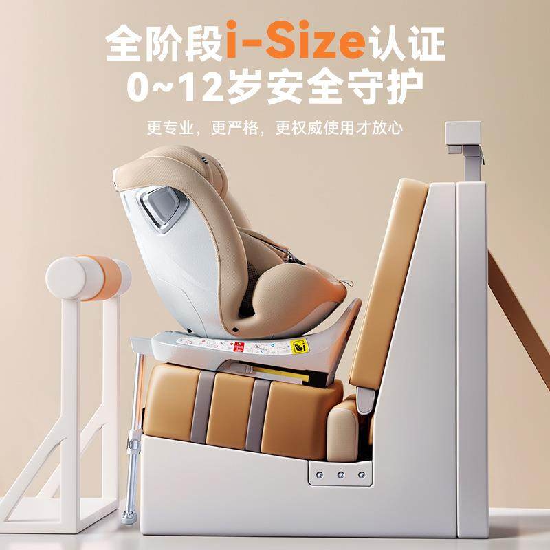 PEF儿童座安全儿椅新生坐躺0-岁12宝宝婴儿车载座椅汽车用i-size,标准件/零部件/工业耗材,车间地垫,淘宝优惠券,粉丝福利购,淘宝优惠卷