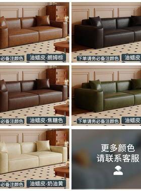 高端皮复古风猫抓油蜡豆块LDW沙腐发客厅出租房直排发小户沙型办公室