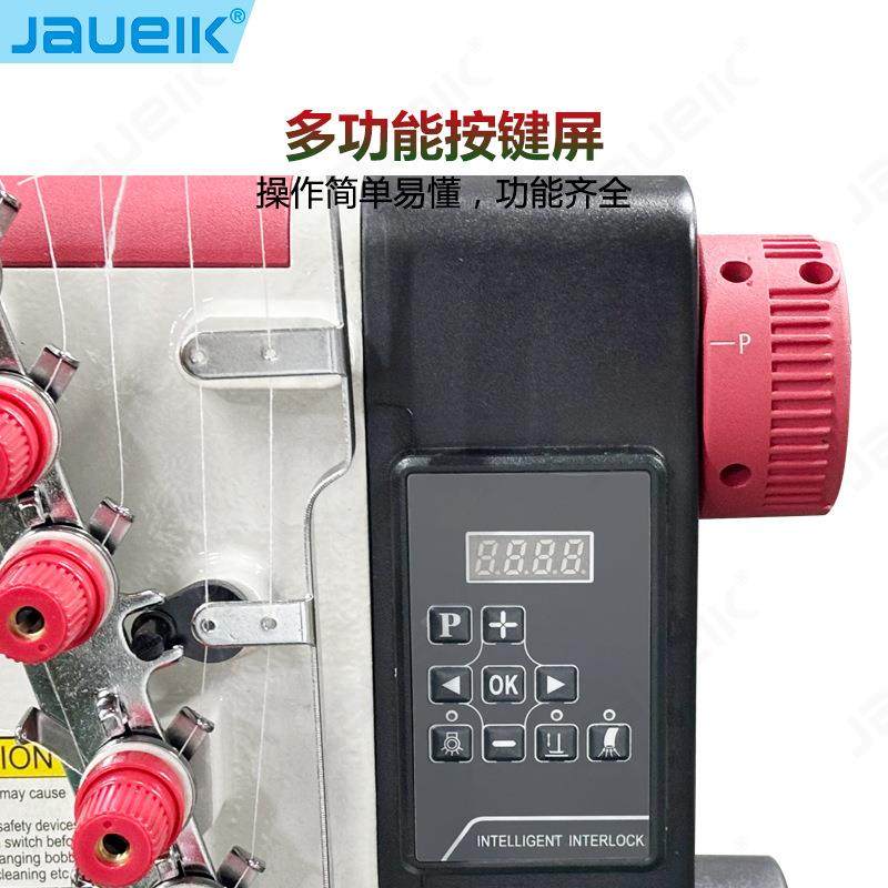 冚高速工业绷缝机家用车电脑砍坎缝纫机三针五线绷182拼缝机车,生活电器,缝纫机/缝绣一体机,淘宝优惠券,粉丝福利购,淘宝优惠卷